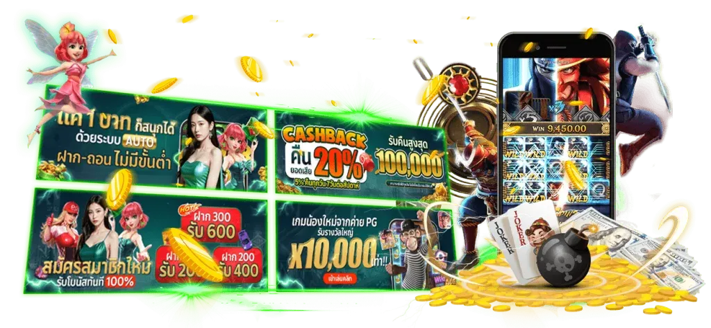 sagaming