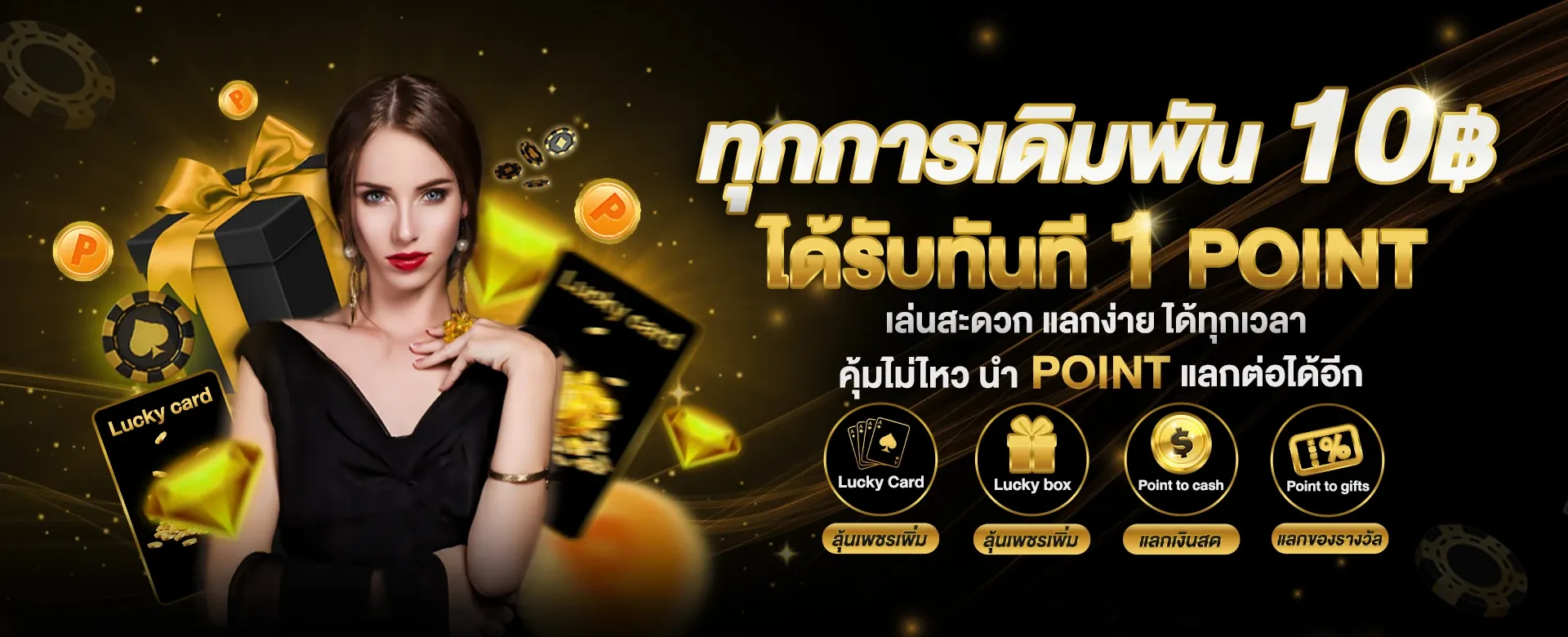 บาคาร่าsaทดลอง